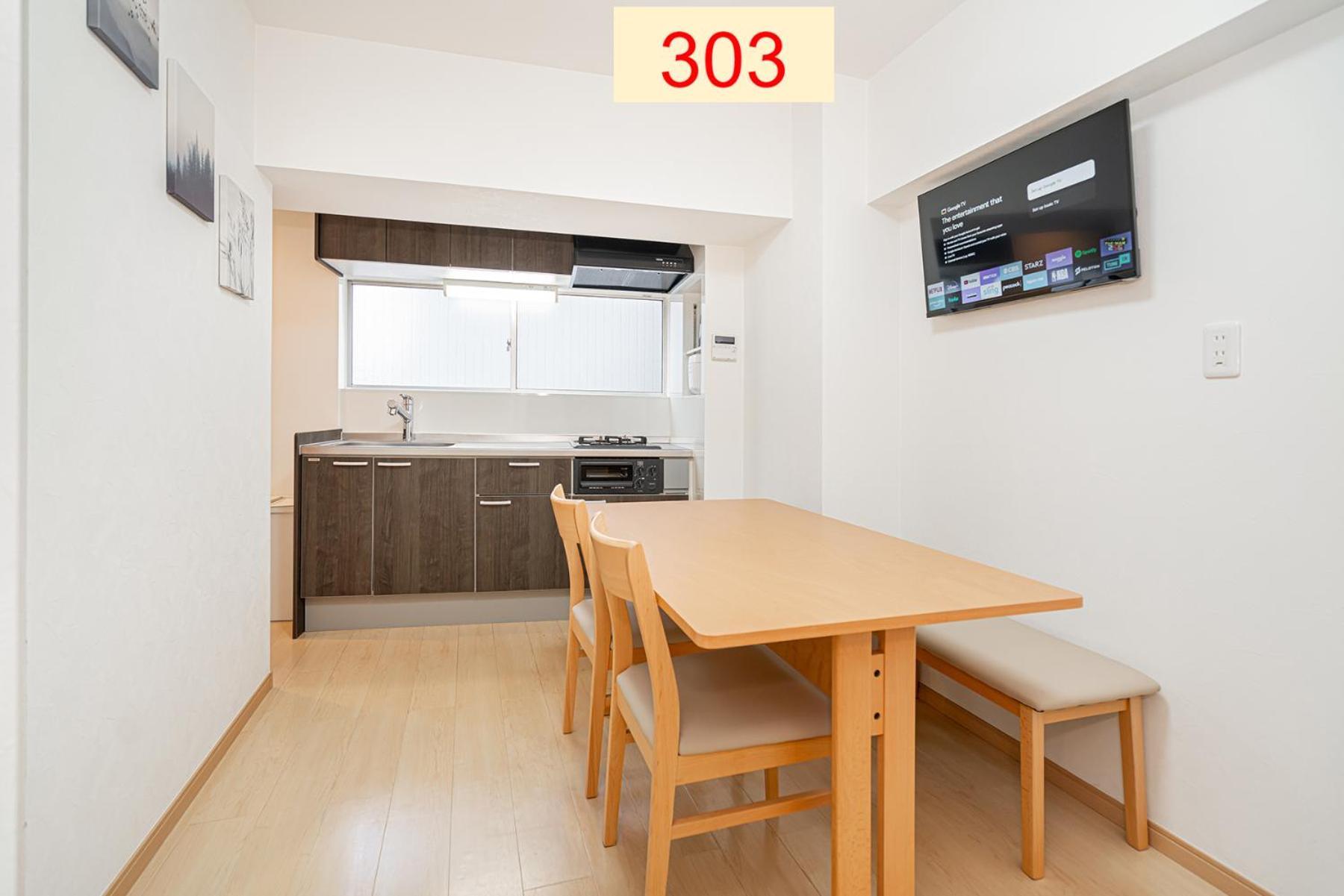 Downtown Apartment/ Shibuya Station 10Mins On Foot Tokyo Ngoại thất bức ảnh