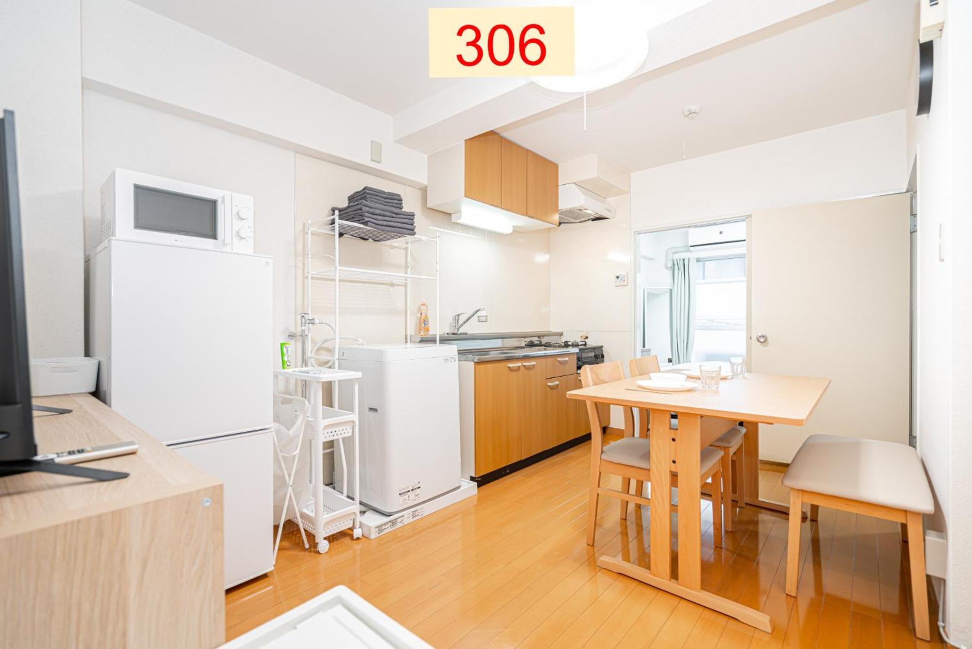 Downtown Apartment/ Shibuya Station 10Mins On Foot Tokyo Ngoại thất bức ảnh