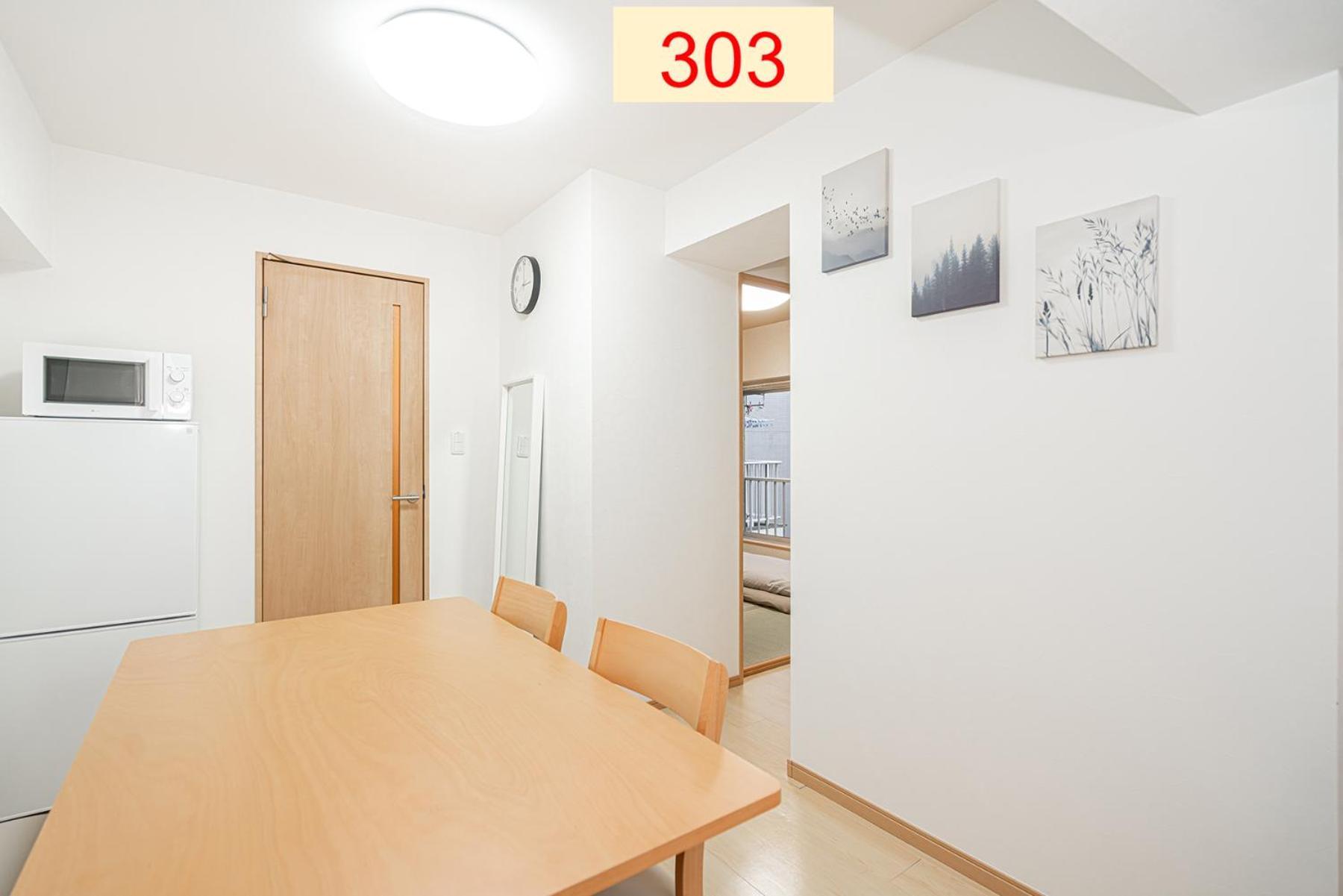 Downtown Apartment/ Shibuya Station 10Mins On Foot Tokyo Phòng bức ảnh